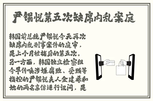 国产色婷婷精品免费视频