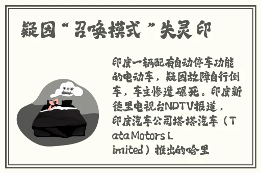 身体送给儿子当礼物